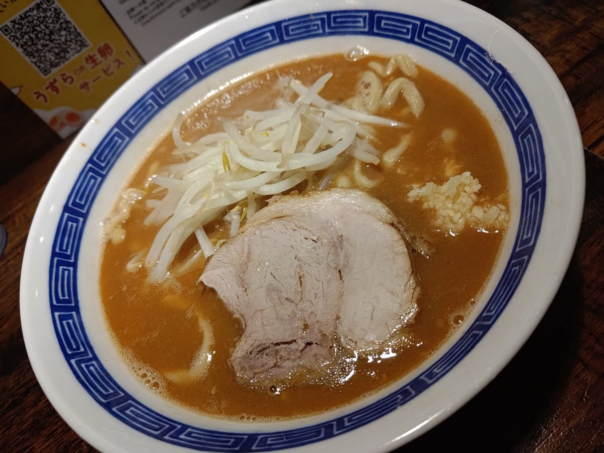 nkjmktr's tweet photo. 豚基地（ぶたべーす）@市ケ谷（千代田区）で「みそラーメン」を注文。3カ月半ぶり3回目の訪問😳 13:55着、帰り際までほぼ満席をキープ。今回は、麺量200g、野菜とにんにくは少なめ、あぶらなし、カラメで😋 豚骨ベースの濃厚スープは味噌ともばっちり合ってウマい🤩 #ramen #東京都 https://t.co/lrkN2t1PjP