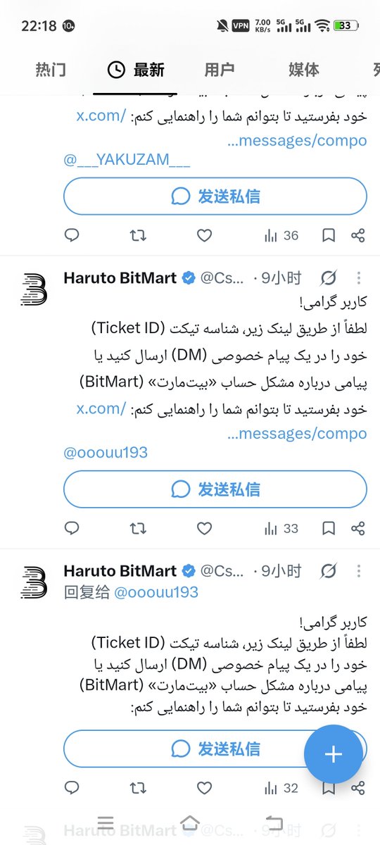 btcexactly's tweet photo. @sheldonbitmart  @BitMartExchange 
真够傻逼的，有钱找水军矩阵发帖
一分钱不给用户提币，软跑路
想不担责任，吞下2个亿usdt
夏尔特，真牛逼 https://t.co/slTe93qitX