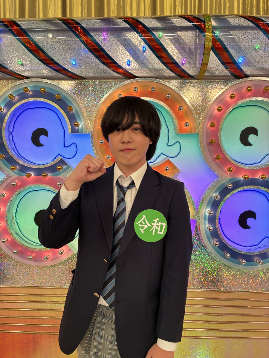 RonshaLudo_desu's tweet photo. 明日9/30（水)はQさま!!

ついに憧れのプレッシャーSTUDYに出演しました！！

見逃し配信は無いのでぜひリアルタイムで観てください！！

 #Qさま https://t.co/NznzLhyWFg