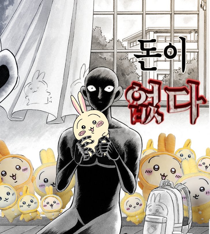 Uusagi_____yaha's tweet photo. 매주 터지는 신상에
현재 트친들 상태 https://t.co/RDNiWUo1km