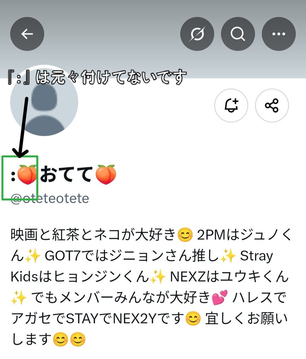 otetoto4949's tweet photo. 何度もすみません💧

前のアカウントが乗っ取りにあいました。
慌てて削除をしたため、フォロワーさんに連絡が出来てなかったです💧

再度『おてて』でフォローさせて頂いています。

メッセージを送った方にも気づいてもらえると嬉しいです😖😖

#X乗っ取り
#アカウント乗っ取り https://t.co/T6BpVEGnvF