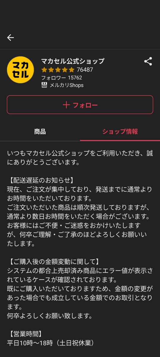 Talon_'s tweet photo. メルカリでRTX5090と商品タイトルに混ぜてRTX5080売ってるクソ業者の商品売れてて購入者哀れ https://t.co/9IQ0X4oj3p