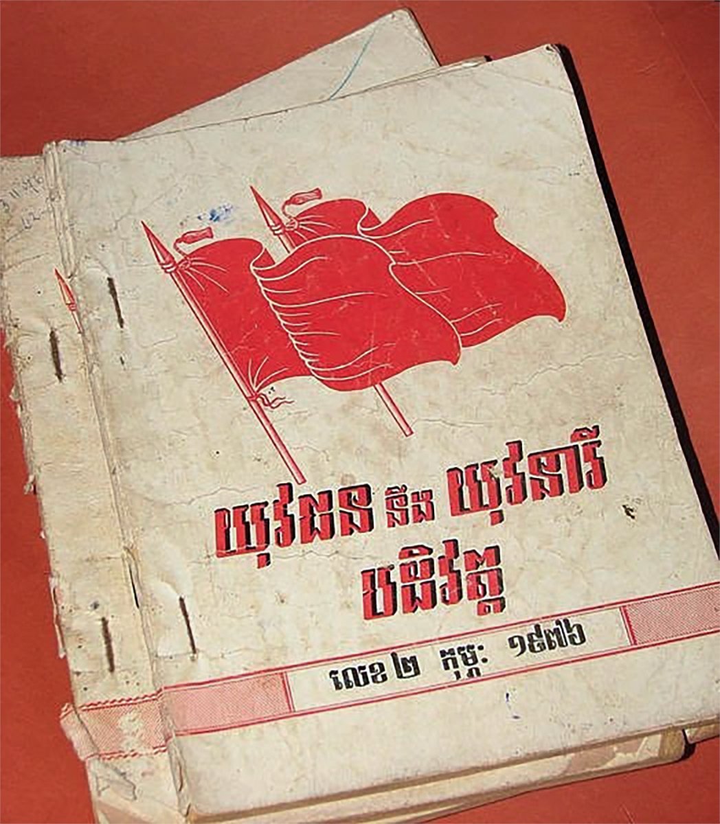 MrAndyNgo's tweet photo. The propaganda for the mass m—rdering communist Khmer Rouge shares a striking visual similarity with Antifa propaganda.

We should view all of these with the same shock and disgust as we do for Nazi symbols.

Why don't we? https://t.co/7mQIxOkMCQ