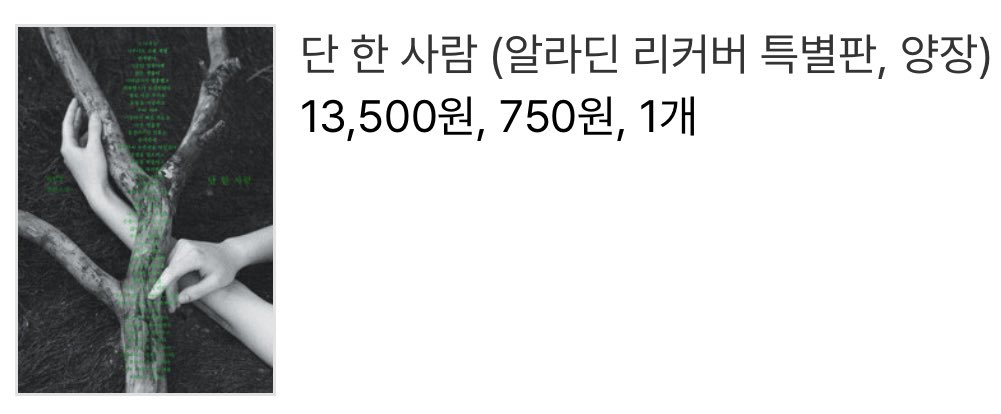 on6q6's tweet photo. 금화 편지를 어떻게 참지? https://t.co/yG31O4IF9A