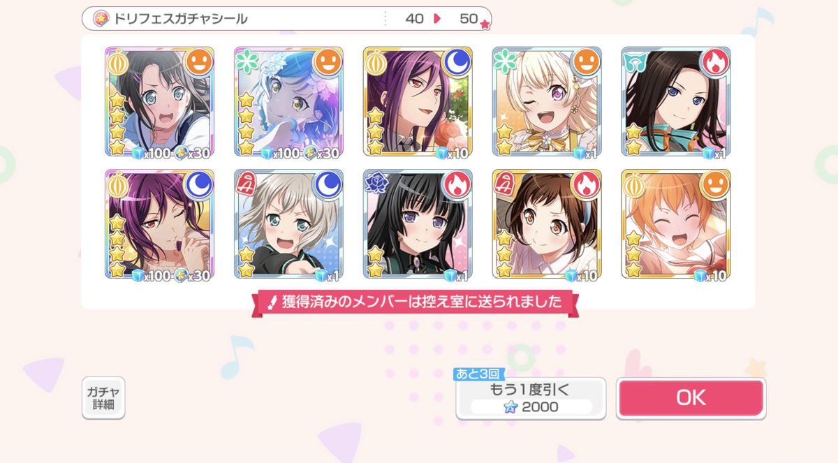 lsn1oo_'s tweet photo. この前ミラチケで選んだ日菜出た😭😭😭😭😭😭😭😭😭😭😭もうちょっと早くに出てきてくれよ😭😭😭😭😭😭😭😭 https://t.co/yw9IQKm7uO