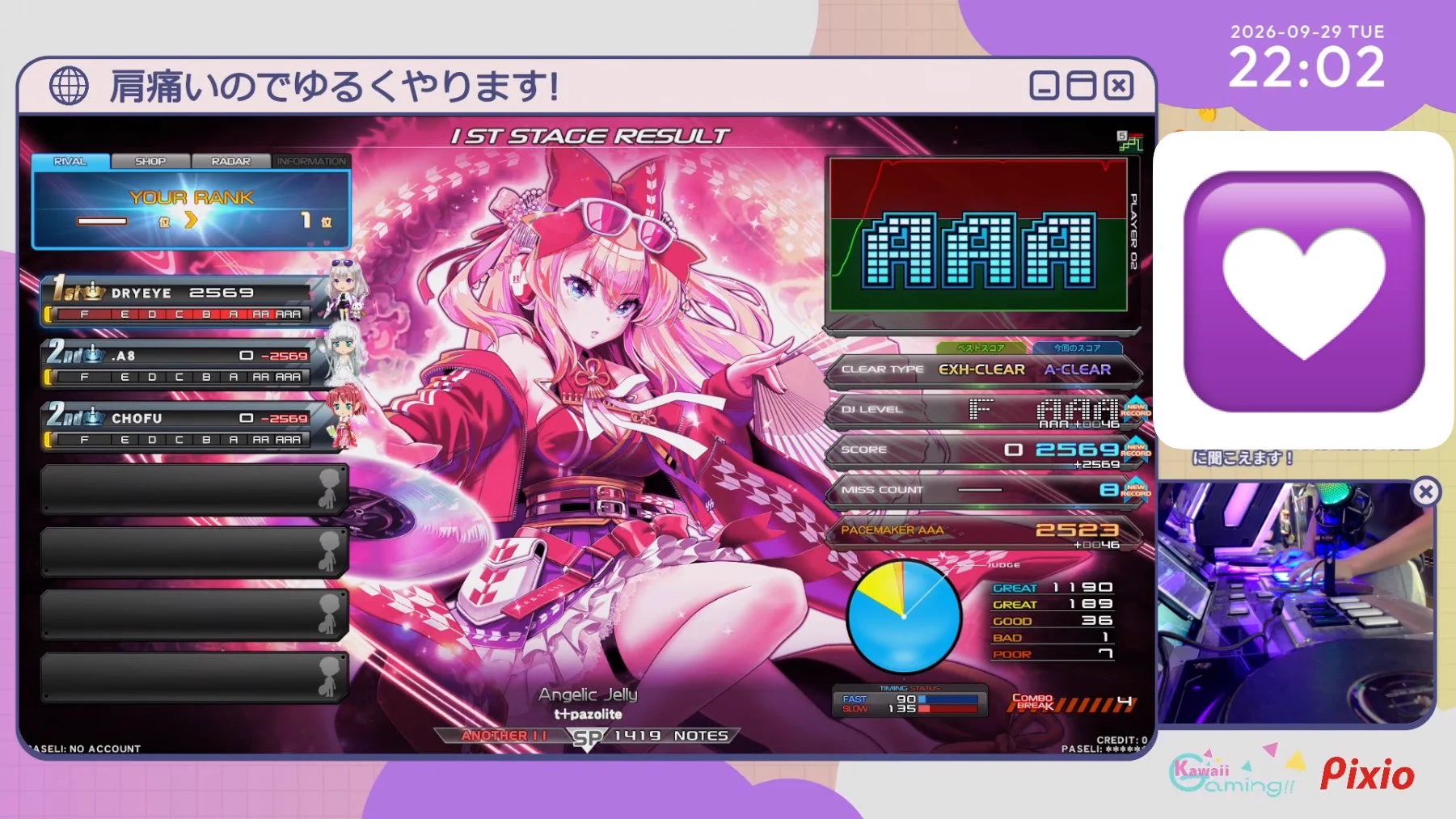 LMN / れもん (@2dxcc) / X
