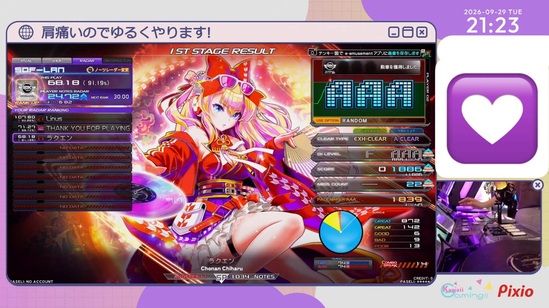 LMN / れもん (@2dxcc) / X