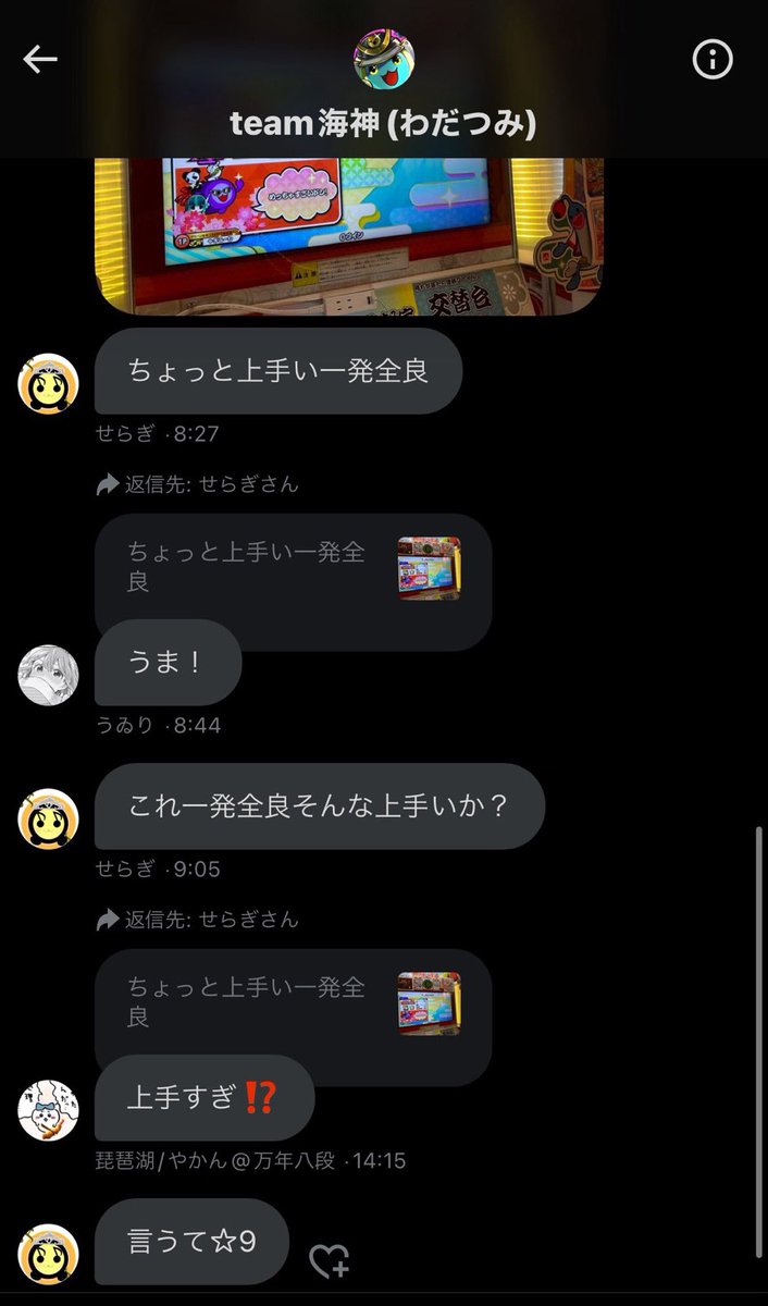 rinha_kAsa's tweet photo. https://t.co/VMyKaCXct1