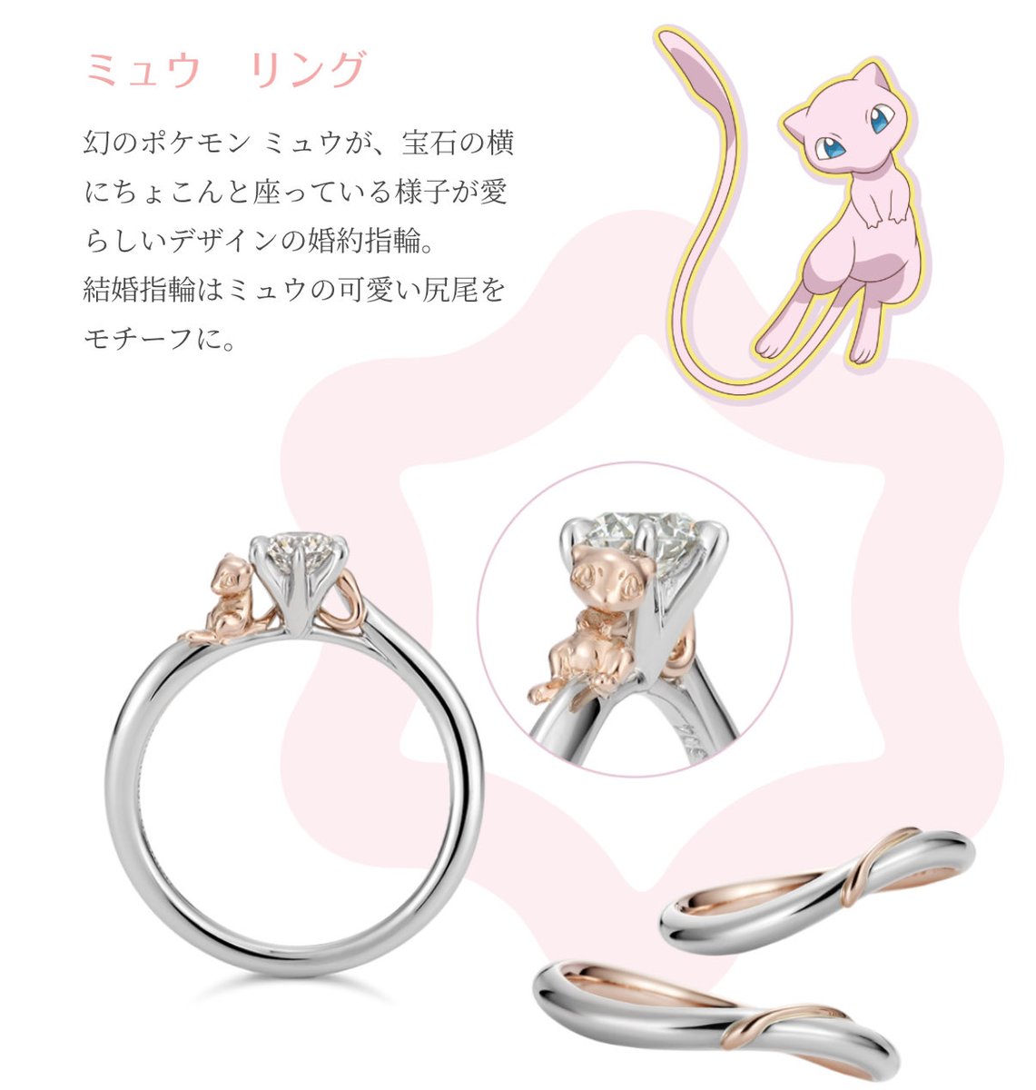 k_n_7_7a's tweet photo. ピカチュウも可愛いけど、ミュウの方がいいな
ピカチュウは定番だからなぁ。 https://t.co/QIVEuCBYwU