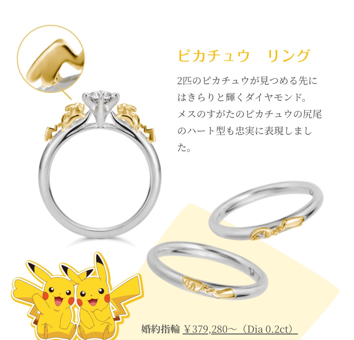k_n_7_7a's tweet photo. ピカチュウも可愛いけど、ミュウの方がいいな
ピカチュウは定番だからなぁ。 https://t.co/QIVEuCBYwU
