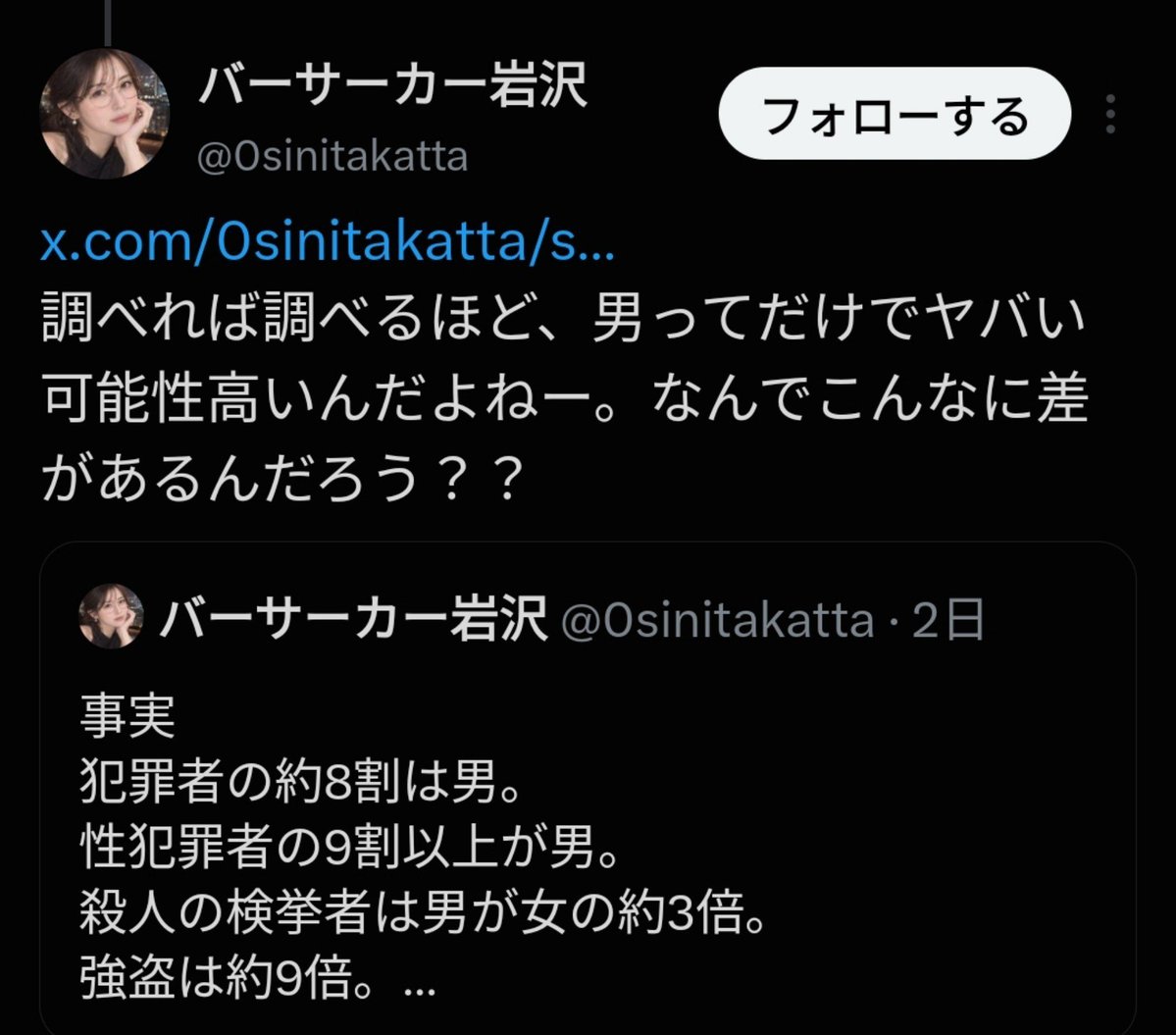 JP32518088's tweet photo. @0sinitakatta @sa_do_ru_1 @k08137601 別に通報すれば？？俺は具体的証拠を持ってお前を差別主義者と断定しているだけだから。
自分がした差別的発信と、謝罪も訂正もしないその後の発信はちゃんと記録として残ってるからな？？ https://t.co/yCdiD1PE8a