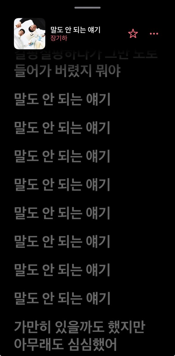 dri3dPollackgui's tweet photo. 얼마나 말도 안되는거임 https://t.co/XtNDAYf6R9