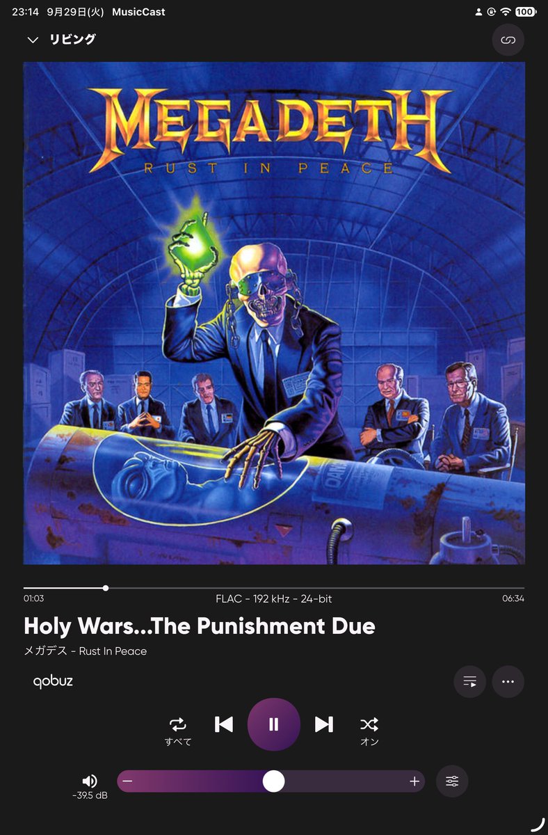Duke_of_Gondor's tweet photo. #NowPlaying #Megadeth #Metal #ThrashMetal #IntellectualThrashMetal #ハイレゾ #HiRes #HiResAudio #favorite #favorite_song
https://t.co/zMvdBMtofh https://t.co/5STByuzPcy