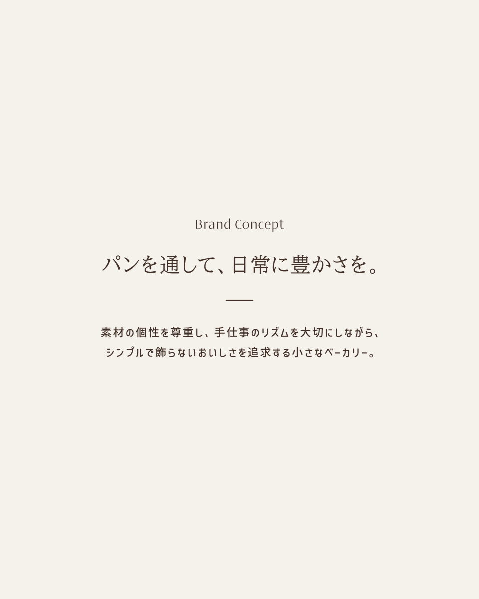 Hue_and_Co's tweet photo. SOLONTE_ベーカリースタジオ
パン���地が膨らむ様子をシンボルで表現。
#ロゴデザイン　#ブランディング　#パン屋　＃パン屋さん　＃名刺　＃ショップカード https://t.co/4UlslDnXmf