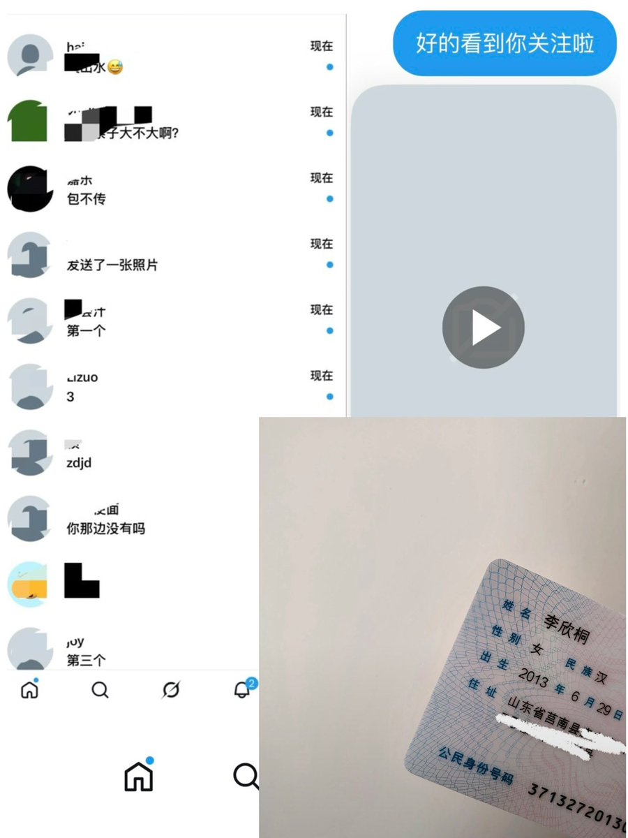 kristen46mt7's tweet photo. 跟闺闺甜蜜双排！！  

高中生，我真的不要🚪

真的给b看，不信你试试 真的是女菩萨 https://t.co/l1bOEMFEbO
