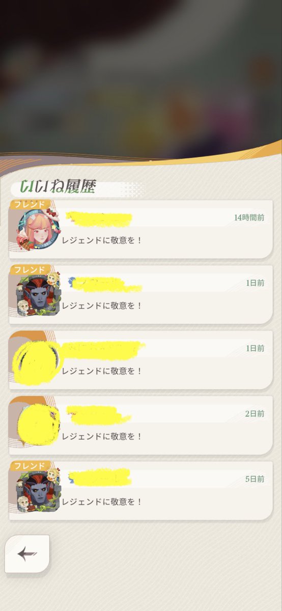 maimaimai15's tweet photo. Satoooのいいねに自らいいねしたコメントと、誰かがしてくれたいいねのコメント、違うのですね😲
回数で変わるのかな？
フレンドとそうでない人は同じでした🫶 https://t.co/EEqBolpkIh