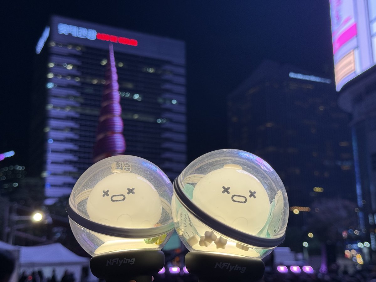 moo_10318's tweet photo. 청계광장에서 “KPOPCON 1ST DROP”을 직접 관람했는데 역시 현장에서 함께하니 그 순간의 설렘과 에너지가 더 크게 느껴졌어요 🥹🥹
신곡에 관한 토크와 라이브까지 즐길 수 있어서 너무너무 행복했습니다 특별한 추억을 만들어준 케이팝콘 감사합니다🩵

#KPOPCON1STDROP #NFlying #엔플라잉 https://t.co/fs4CfokrAl