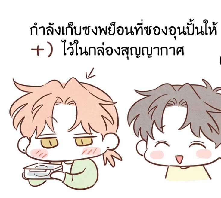 papapummie's tweet photo. อ้วมซองอุนปั้นเค้กข้าวให้อาจิ้งจอง ส่วนอ้วมวอลฮยอนปั้นให้อานาอิน แล้วคูมอาจิ้งจองเก็บทรงไม่อยู่แล้ว เป็นปลื้มมาก ไม่กล้ากินเลย555545555555555655

#신을품는방법 #TheSacredSerpentsSeduction https://t.co/GguyMMv2kj