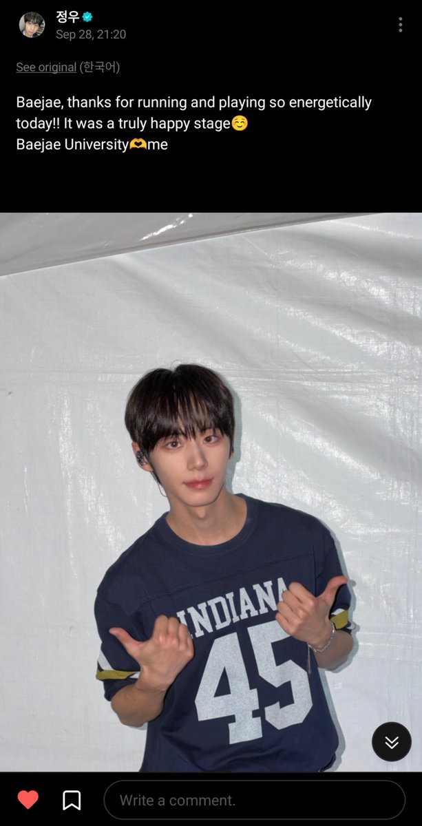 hanini_comb's tweet photo. and #daiwoo too on weverse 🥹🫶🏻 

i love u 9️⃣ https://t.co/L7xnSXP4IT