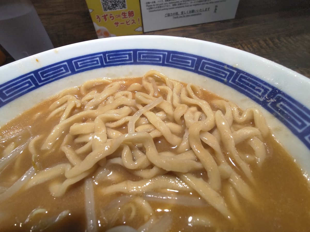 nkjmktr's tweet photo. 豚基地（ぶたべーす）@市ケ谷（千代田区）で「みそラーメン」を注文。3カ月半ぶり3回目の訪問😳 13:55着、帰り際までほぼ満席をキープ。今回は、麺量200g、野菜とにんにくは少なめ、あぶらなし、カラメで😋 豚骨ベースの濃厚スープは味噌ともばっちり合ってウマい🤩 #ramen #東京都 https://t.co/lrkN2t1PjP