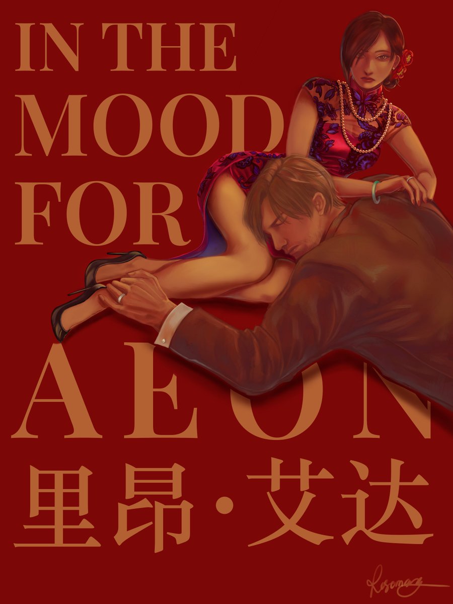 rosemary_ng04's tweet photo. [𝑰𝒏 𝒕𝒉𝒆 𝒎𝒐𝒐𝒅 𝒇𝒐𝒓 𝑨𝒆𝒐𝒏]

Happy Aeon Day  ❤️💙

#Aeon #Aeon2026 #Aeon0929 #LeonAda https://t.co/6gGAwoI1C2