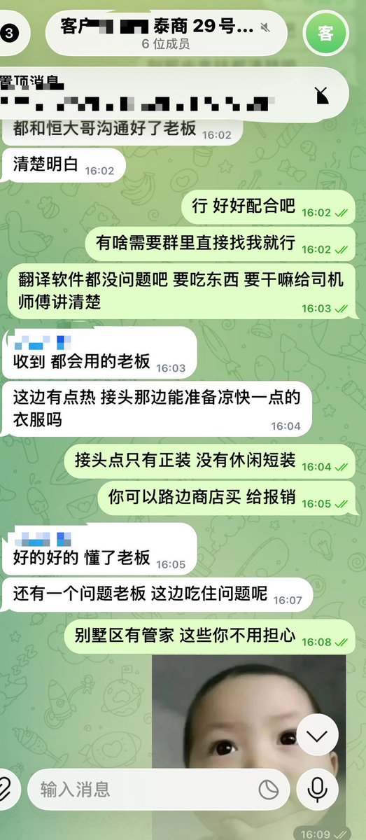 hengda1088's tweet photo. 泰国华人商会 外汇顶罪💲
男性 25岁-35岁 无残障  口齿清晰 🈲文盲  黑户可做

总额180万u 接头安排落地费10万u💰

至协商会议开始 准备工作15天后开工  利润日结 2-3月完成🔁

协助办理海外账户转移资产  提供安全渠道移民跑路  给予后续安全保障
主页咨询电报✈️
#黑户 #背债 #顶罪  #外汇 #贷款 https://t.co/SYeXZiB1qi