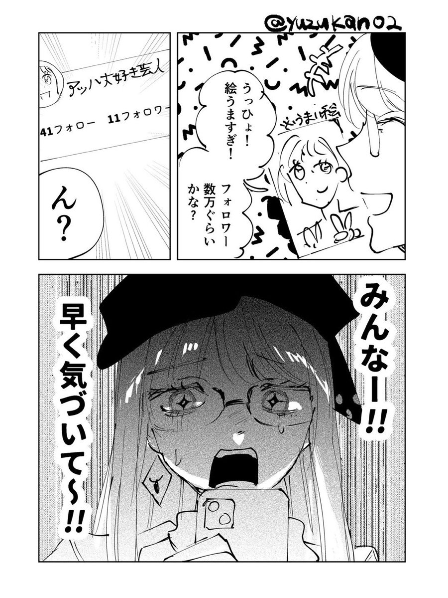 yuzukan02's tweet photo. #今月描いた絵を晒そう https://t.co/bORnalodDC