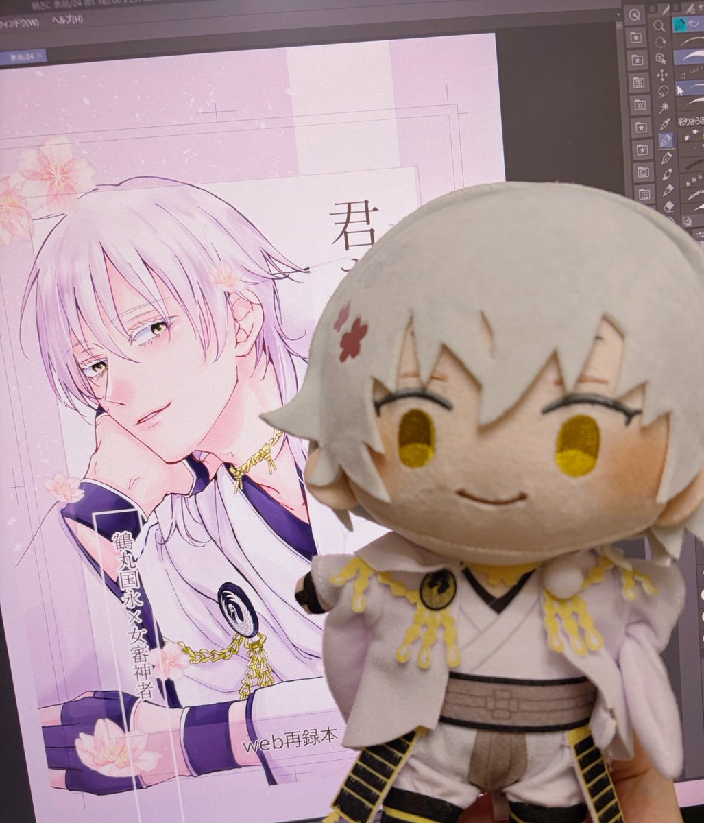 tororo2632's tweet photo. できた！！！鶴さにweb再録本！
あと入稿するだけっっっ！！！！ https://t.co/mHsuYZ84CF