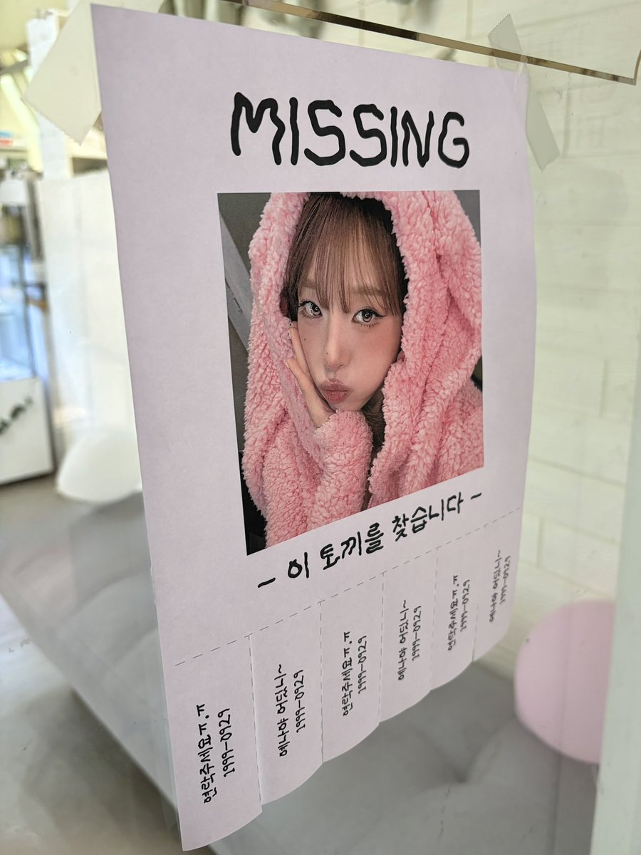 yellow_3e3's tweet photo. 카페가 너무 귀여웟더요..🫶🏻

#집나간옌토끼를_캐치캐치 https://t.co/Tmm8eKxM49