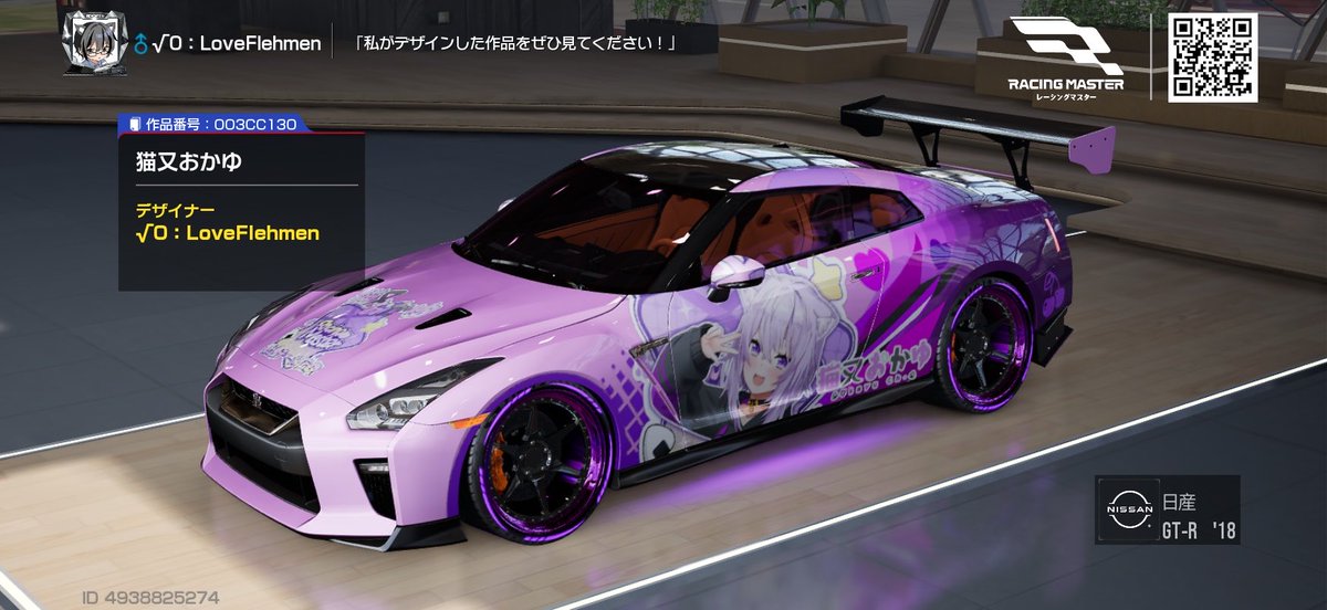 neko_flehmen's tweet photo. なんとなく作ってたデザインが79いいねされ何と2人購入されててビックリ((((；ﾟДﾟ))))
 #レーマス https://t.co/4NZCo6PNJw