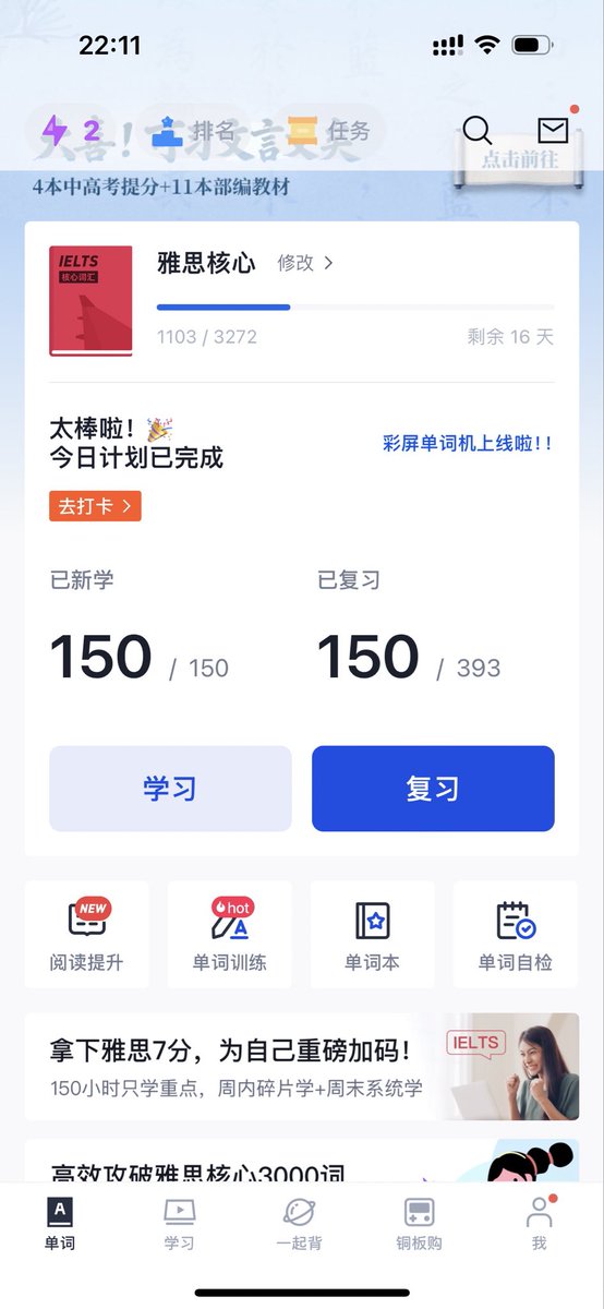 Yeager1l's tweet photo. 救赎之道，就在其中

累死我了 https://t.co/UC4WnGYMEE