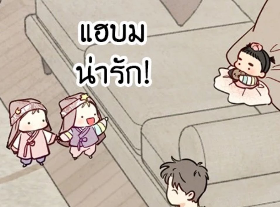 papapummie's tweet photo. ไอ่อ้วมขี้สปอยล์น้องสาวมากกกก🎀

#신을품는방법 #TheSacredSerpentsSeduction https://t.co/smi07E895t