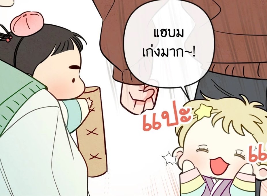 papapummie's tweet photo. ไอ่อ้วมขี้สปอยล์น้องสาวมากกกก🎀

#신을품는방법 #TheSacredSerpentsSeduction https://t.co/smi07E895t