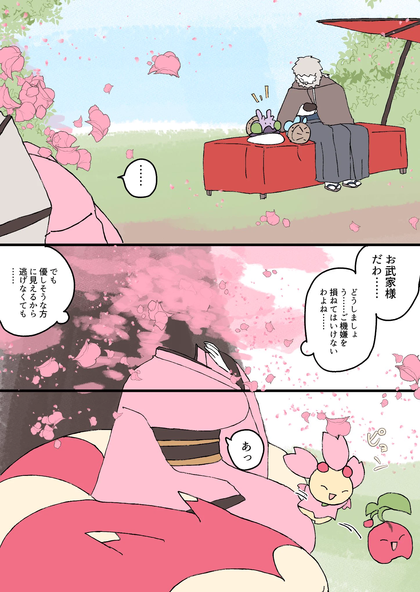 海◎屋on X: 