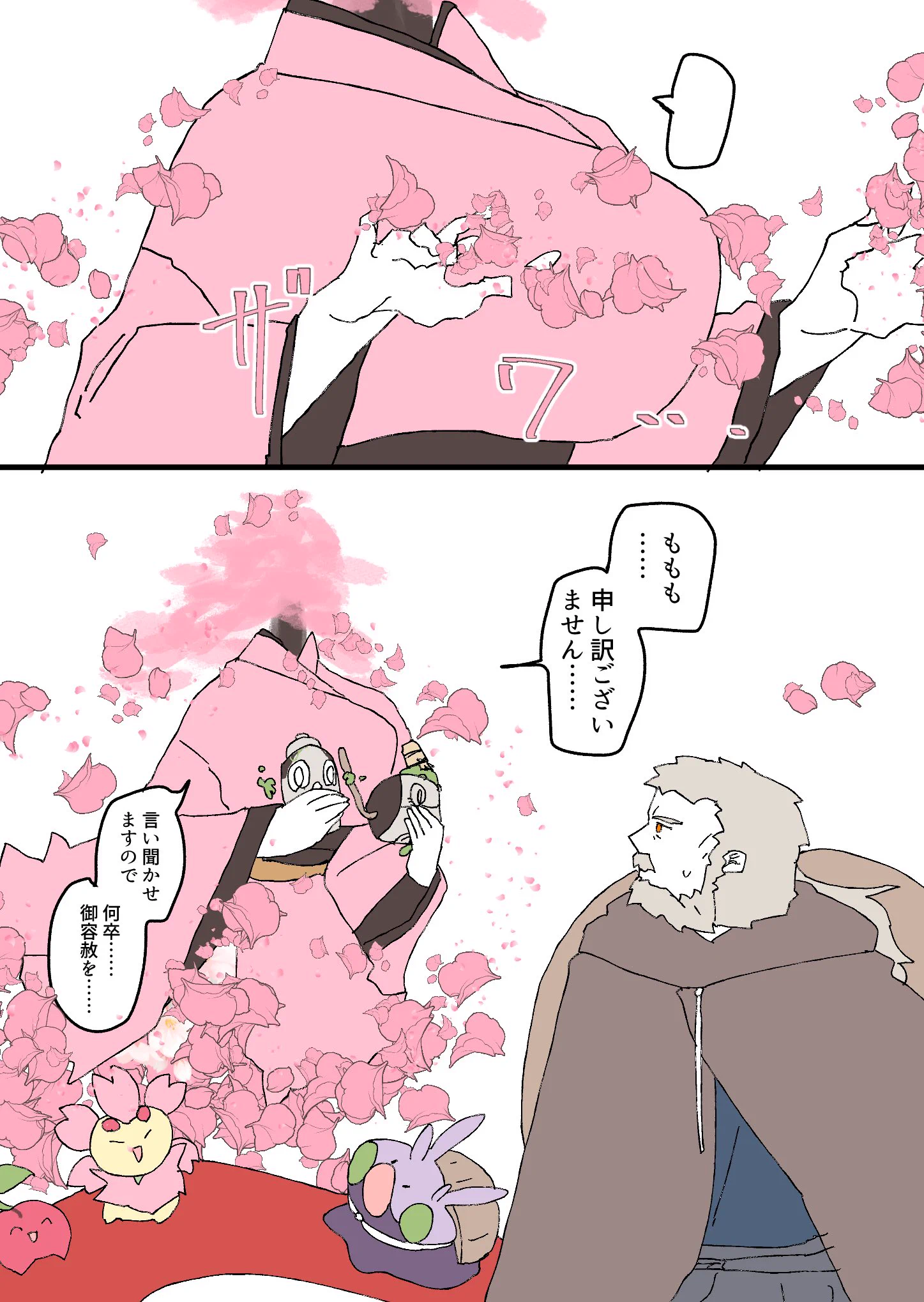 海◎屋on X: 