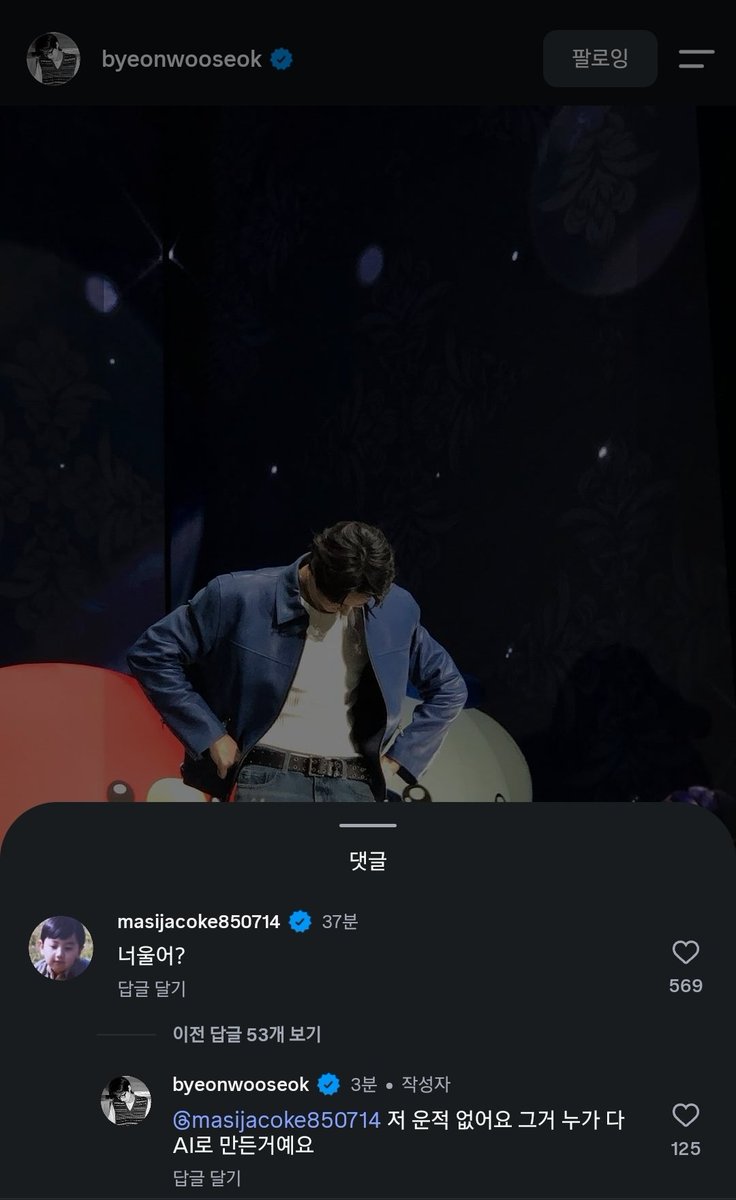 light_BWS1031's tweet photo. 광수 형 댓글에 우서기 대댓 ㅋㅋㅋㅋㅋㅋ

🗣: 너울어?
🐶: 저 운적 없어요 그거 누가 다 AI로 만든거에요

한결같은 귀여움 ㅋㅋ 하..후..🫠 https://t.co/9p5ZBHiL6A