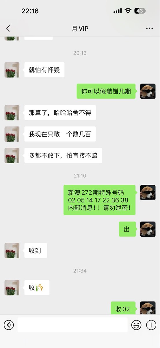 YLlhcxa's tweet photo. 新澳271期蛇02🀄 一直在出货 找有庄家资源多点的老板可上双押带货 错了有赔付适合不想冒风险的老板 也可单期拿货 另外我们也有价格便宜的内幕cc六合彩、金沙、澳大等等私彩基本都有渠道货源 欢迎各位老板咨询合作 天上没有免费的午餐我们渠道维护也需要成本 感谢谅解🙏 https://t.co/4wwsW0h26Q