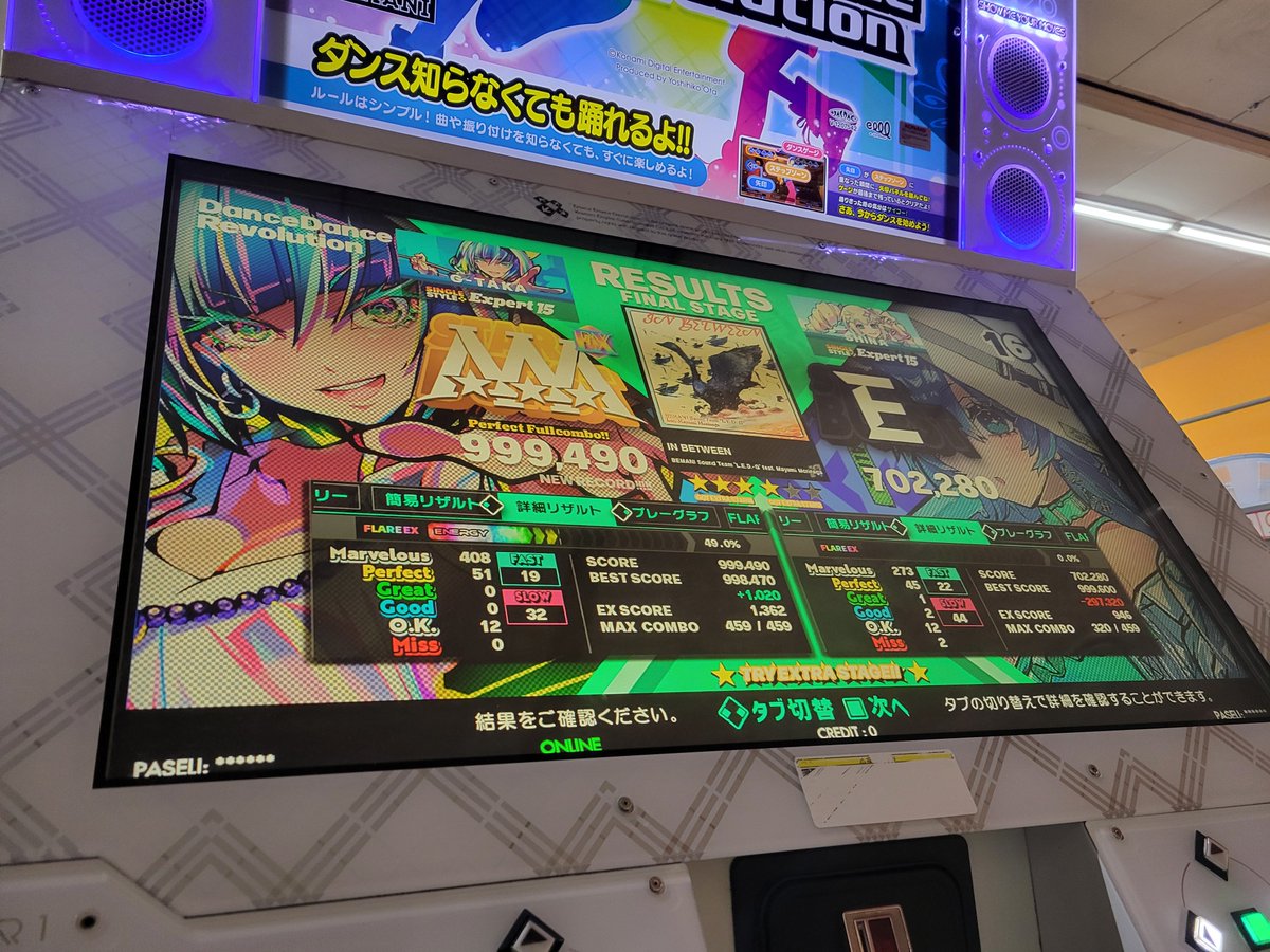 starry1101's tweet photo. PFC取れて満足 https://t.co/BPqizW2wOS