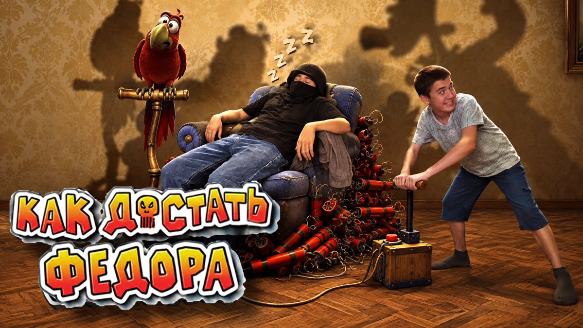 Tordon_Suharov's tweet photo. ‼️ ФЛЕШ-МОБ ОТ МЕНЯ‼️
«КАК ДОСТАТЬ ФЁДОРА» 
В последнее время, я начал замечать, что вы начинаете троллить меня. Поэтому я решил сделать из этого небольшую игру. 
Ваша задача: достать меня как можно сильнее. https://t.co/M25nqcSvSL