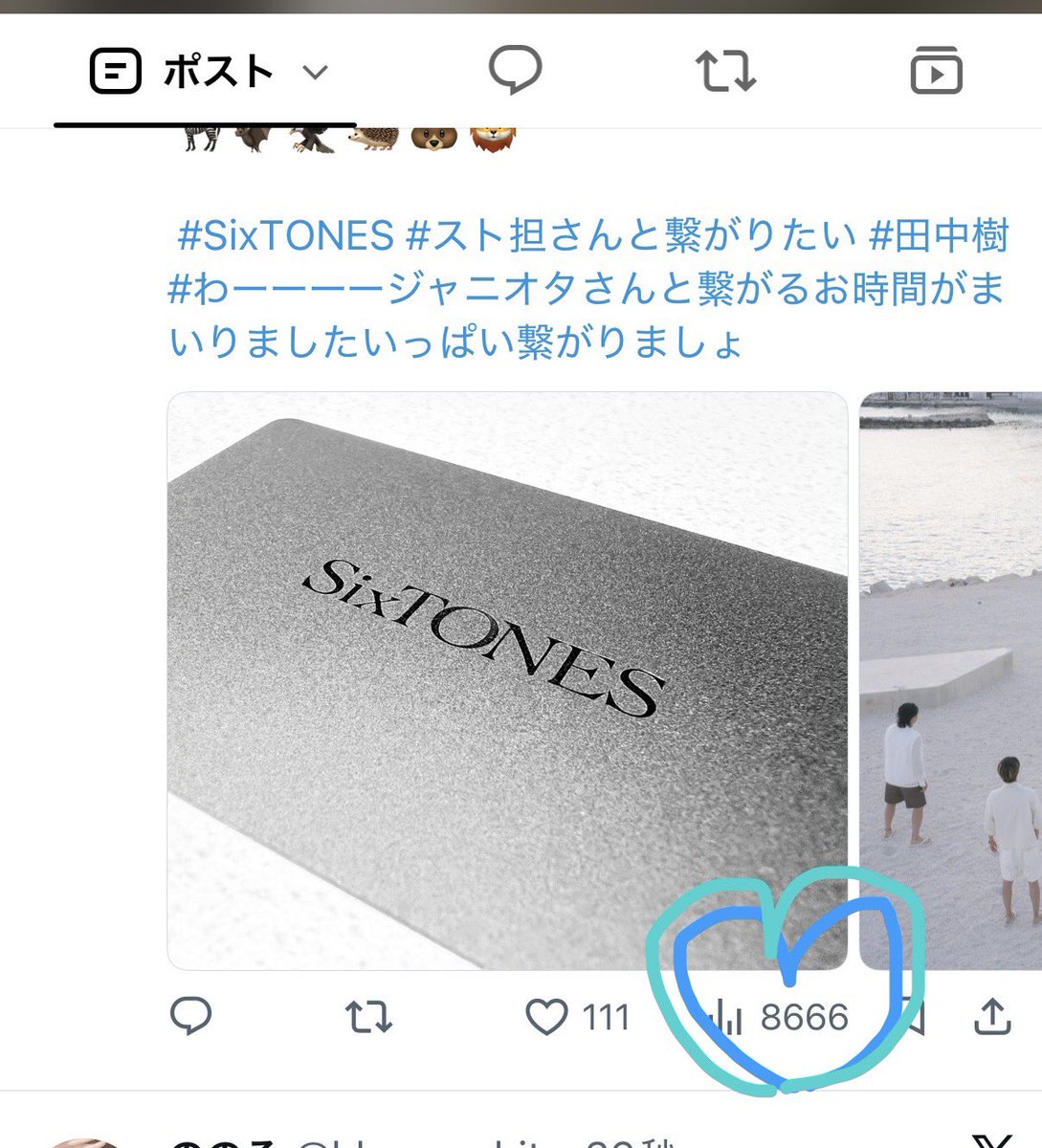 blue__orbits's tweet photo. ∞と666で反射的にスクショ
遅刻するといい事あるもんだ✩⡱
間に合ってたら見れてないんだから とゆう最大の励まし( ；ᵕ； ) https://t.co/kwiXOSqZjC