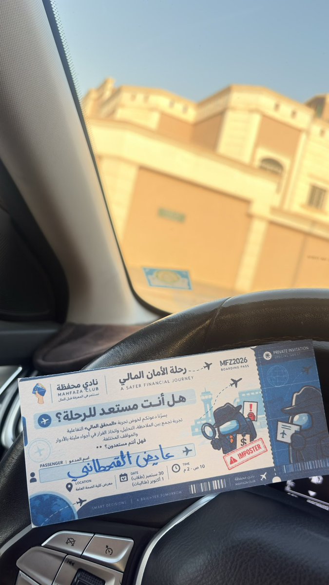 ksau_2's tweet photo. محفظة وبس شكراااا جدا جداا و بإذن الله اول الحضور 🙏💙
#KSAUcore https://t.co/HK7sGbeuHZ