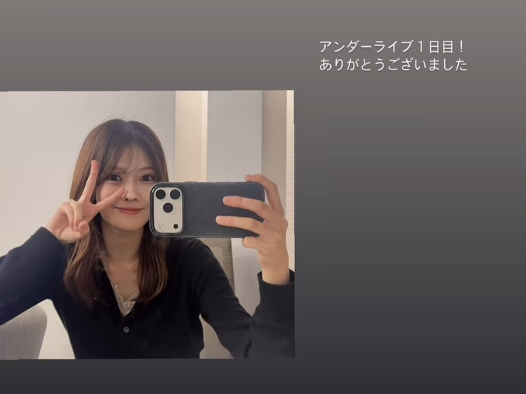 edamamepsuke's tweet photo. アンダラday1お疲れ様。
ほぼノンストップのライブだったので、きっと大変だったと思います。
が、見てる方はとても楽しかったです。
アンダー曲いっぱいのセトリがめちゃめちゃ良かったし、あーやとの楽器セッションも楽しかった！
明日も頑張って！
#irohagram #奥田いろは
https://t.co/LVwcXUsemN https://t.co/tDoBfqcwtO