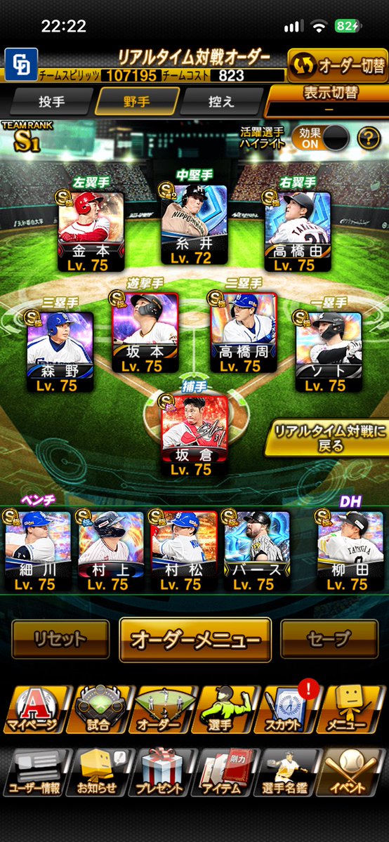 Gvy4Pf's tweet photo. 誰か買い取ってくれませんか
モチベないのでもう辞めます
一応中日純正してました！
知識がなく、垢自体強くないため相場等は分かりませんが、1万程で売れたらなと考えています！
相場を教えていただけるとありがたいです
値段交渉等よろしくお願いします
値段によっては即決します！
 #プロスピA https://t.co/0PtvuxFqB6