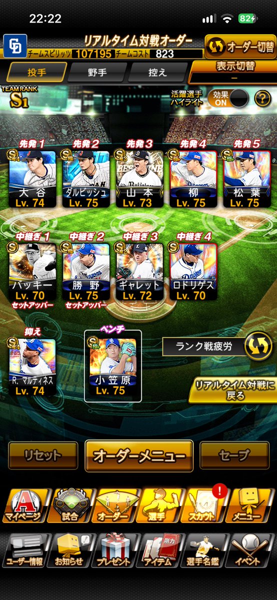 Gvy4Pf's tweet photo. 誰か買い取ってくれませんか
モチベないのでもう辞めます
一応中日純正してました！
知識がなく、垢自体強くないため相場等は分かりませんが、1万程で売れたらなと考えています！
相場を教えていただけるとありがたいです
値段交渉等よろしくお願いします
値段によっては即決します！
 #プロスピA https://t.co/0PtvuxFqB6
