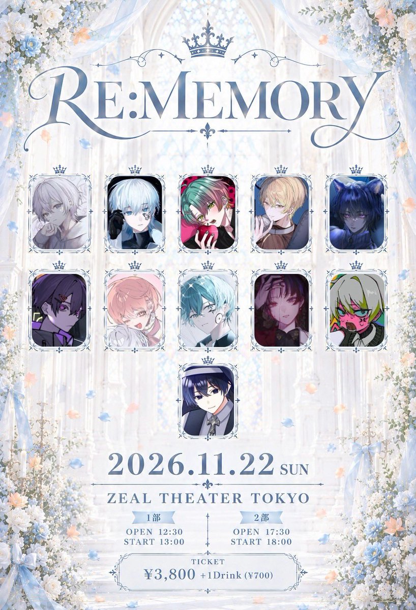4quim_'s tweet photo. RE:MEMORY  #リメモリ

2026.11.22(日)  ZEAL THEATER TOKYO
ticket:￥3800＋1D(￥700)

チケット発売日・10/25(日)
1部 20:00
(https://t.co/UVbNdqg7jg)
2部 20:30~
(https://t.co/agntgsrpCK)

公式アカウント
@Noc_Event https://t.co/SiwzAejHAA
