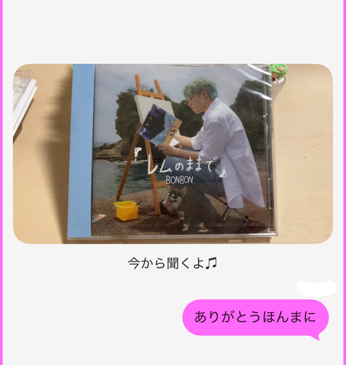 shioonya_'s tweet photo. 友達にレムのままであげたらちゃんと聞いてくれるみたいで涙(なだ)なう https://t.co/QRwL1t7vrP