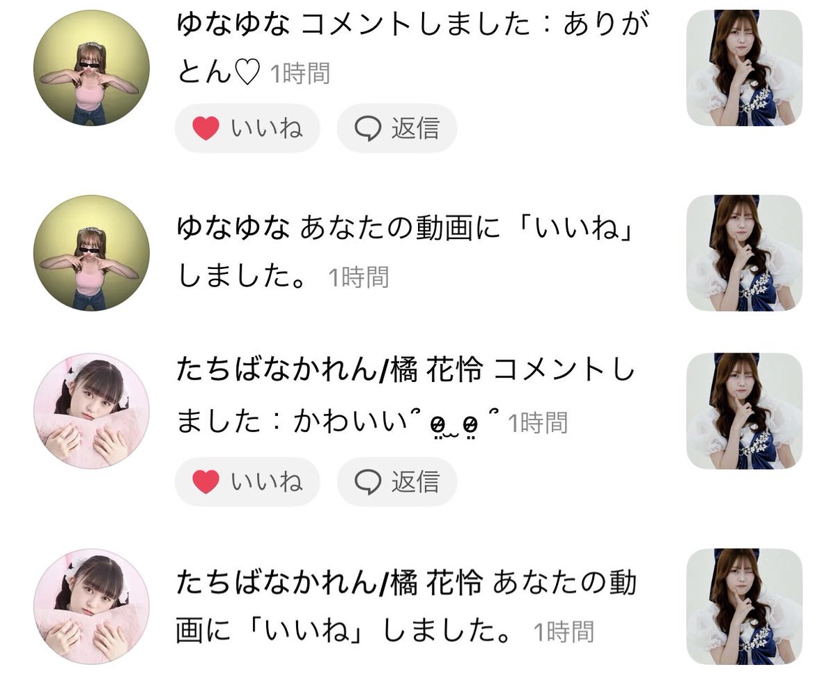 ri7__3's tweet photo. ｱﾘｶﾞﾄｳｺﾞｻﾞｲﾏｼﾀ https://t.co/gVzJ7v18yW