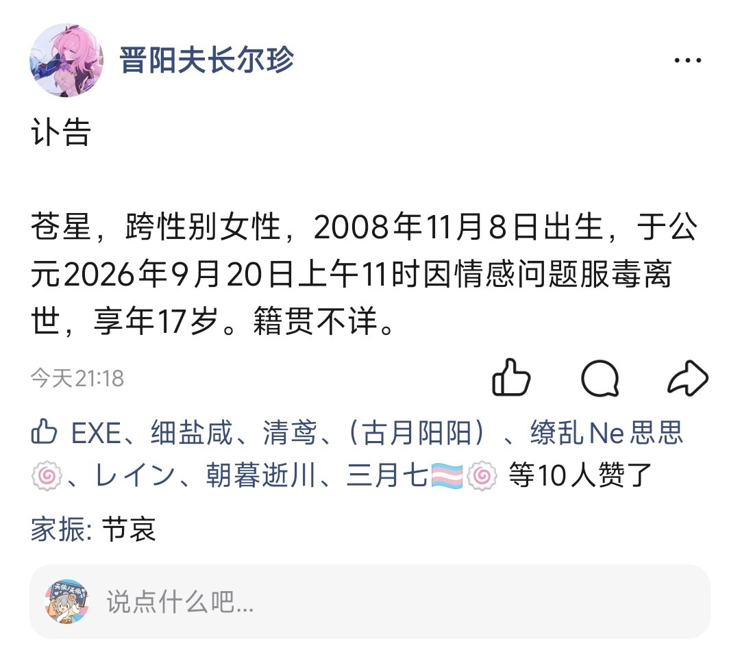 luoaowoo's tweet photo. 转发 https://t.co/wf5AhyocGD