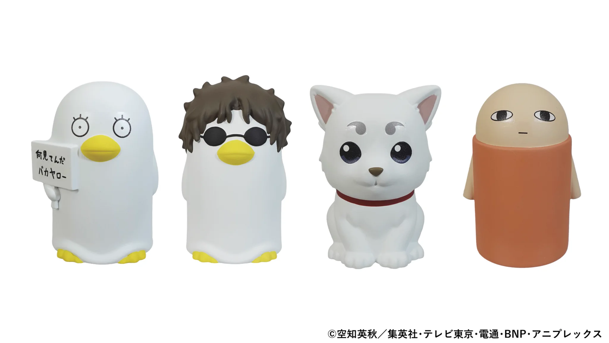 銀魂 グッズ&情報 (@goodsgintama66) / X
