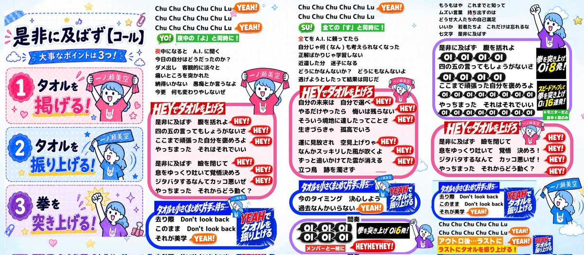 miku_seitan0524's tweet photo. https://t.co/jm7TECEkTe